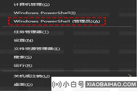 win10点击开始菜单没反应怎么解决？