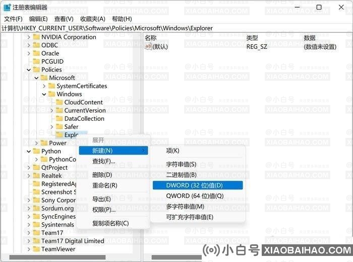 教你如何关闭Win11烦人的网络搜索 Win11网络搜索关闭方法