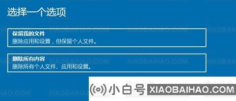 win10老出现蓝屏电脑修复提示_win10老出现蓝屏电脑修复提示解决方法