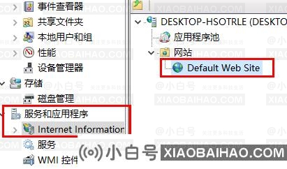 Win10系统中IIS管理器如何打开？Win10系统中IIS管理器开启