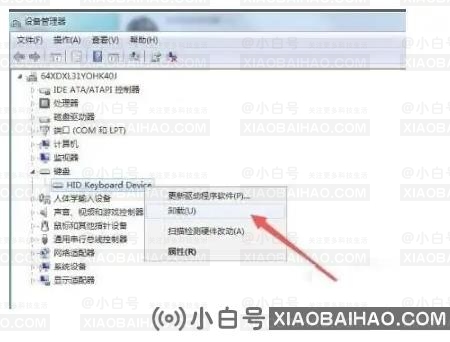 Win11恢复密钥输入不了字母怎么办？