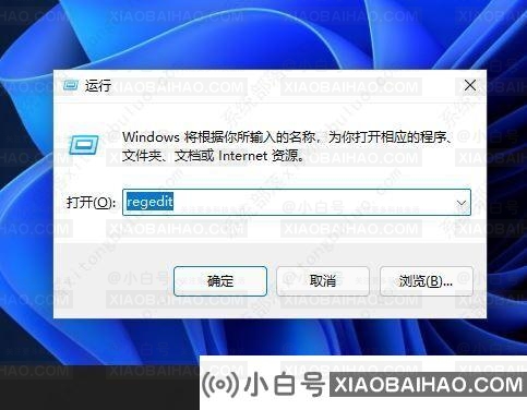 win11时钟没有秒怎么办？win11时钟显示秒教程