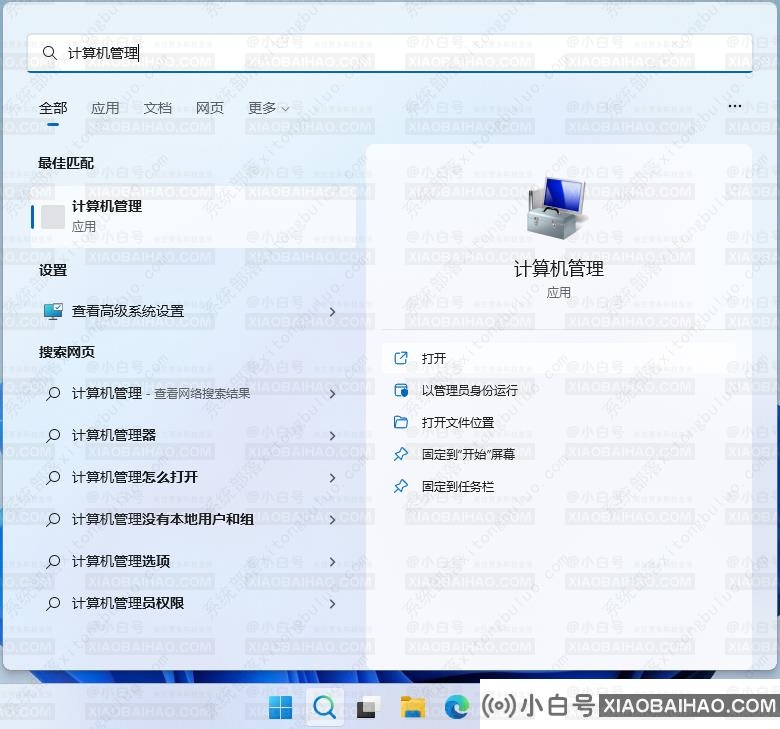 win11更新22h2一直蓝屏怎么办？