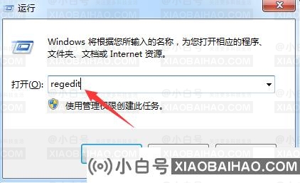 资源管理器停止工作老是弹出窗口怎么办?