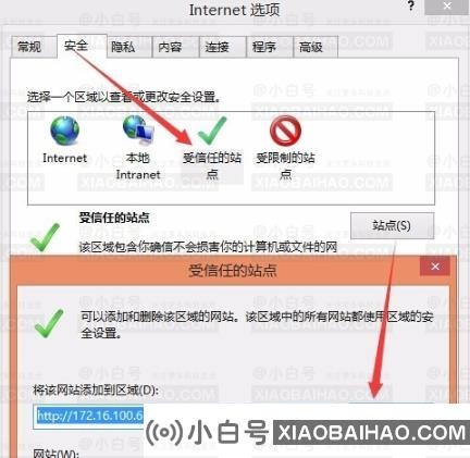 Edge浏览器无法安装office控件怎么办？Edge安装不了控件解决方法