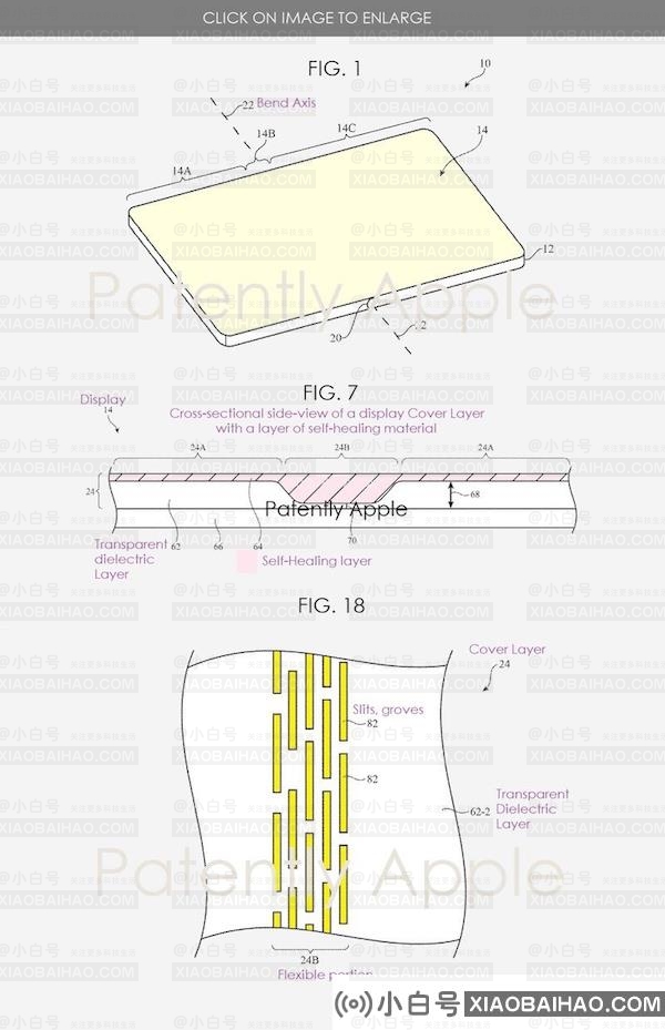 苹果获得可折叠手机新专利——折痕可自我修复