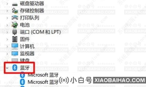 win10蓝牙驱动程序错误怎么解决？