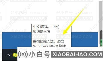 Win10电脑一打字就卡顿怎么办？Win10电脑一打字就卡顿解决方法