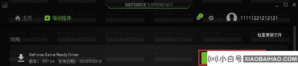 GeForce Experience是什么？英伟达GeForce Experience使用教程