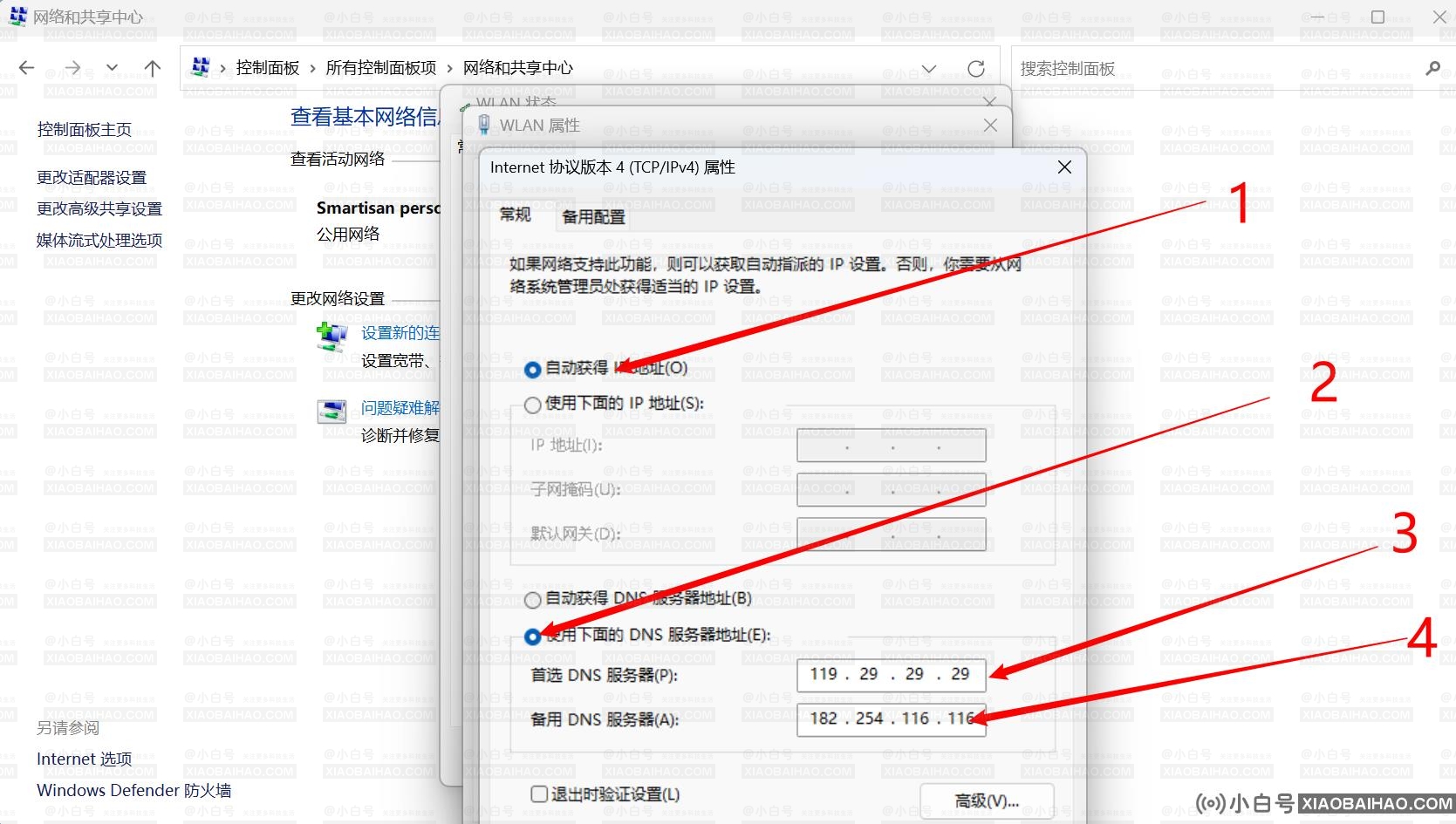 Edge浏览器无法访问此页面显示错误ERR_CONNECTION_REFUSED修复方法