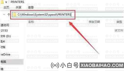 windows10无法启动print spooler服务怎么办？