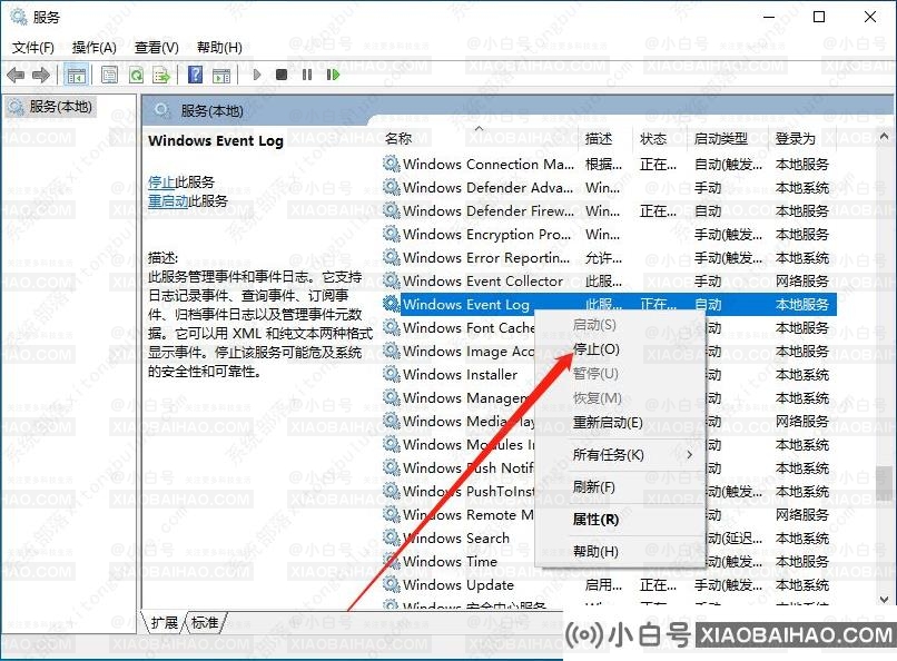 Win10不断弹出fodhelper.exe提示怎么解决？