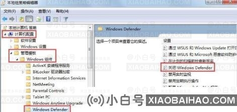 win11安装KB5007651失败错误0x80070643的处理方法