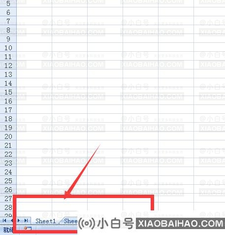 Excel底部sheet栏不见了如何恢复？
