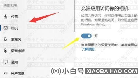 win10笔记本摄像头怎么打开拍照？win10摄像头拍照功能教程