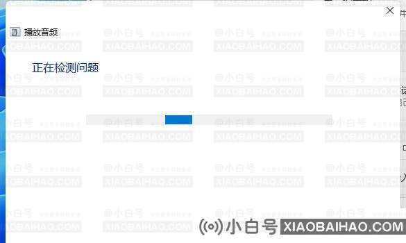 更新Win11系统后没有声音怎么办？Win11更新没声音解决教程