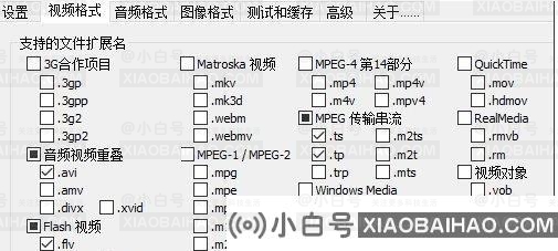 win10不显示视频缩略图的两种解决方法