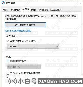 win10玩dnf间歇性卡顿cpu占用过高的四种解决方法