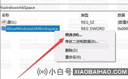 Win10键盘按w弹出工作区怎么办？Win10键盘按w弹出工作区解决办法