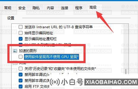 win11如何开启gpu渲染？win11开启gpu渲染的方法