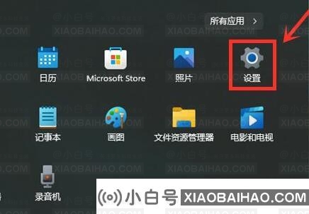 Win11如何关闭左下角小组件窗口？分享三种设置方法