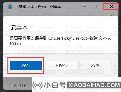 Win11小图标不显示怎么办？Win11文件夹中小图标空白解决办法