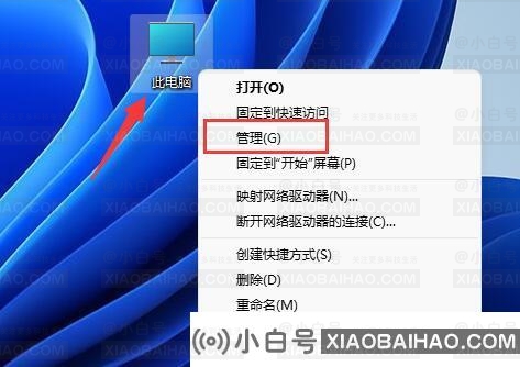 Win11电脑自动休眠无法唤醒怎么解决？