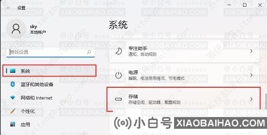 win11系统和保留空间怎么查看？win11系统和保留空间查看教程