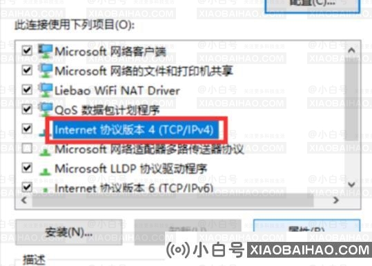 蒸汽创建请求一直失败。怎么解决？(如果蒸汽始终无法产生怎么办)插图8