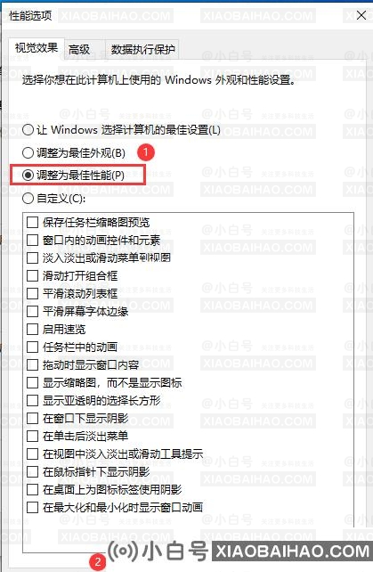 Win10更新完22h2玩游戏很卡？Win10 22h2游戏卡顿解决办法