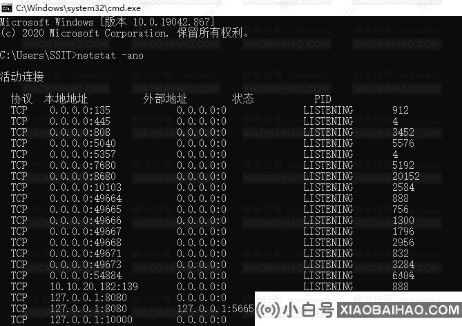 Win11端口被占用如何解决？提示端口被占用的解决办法