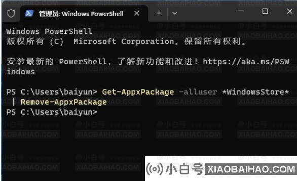 Win11微软商店时遇到0x80072F8F错误怎么办？