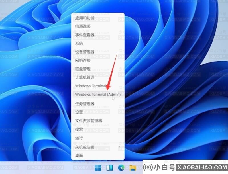 win11开始菜单点击无效怎么办？win11开始菜单打不开解决方法