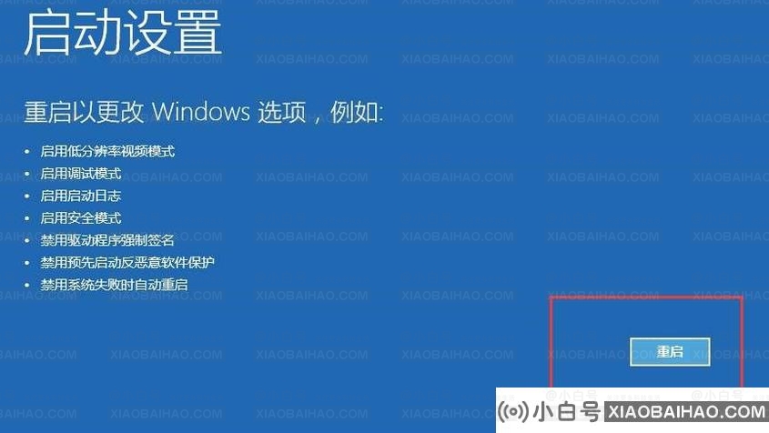 win10更新系统后开机黑屏怎么回事？