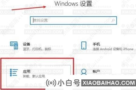 win10迈克菲卸载不了怎么办？win10迈克菲卸载不干净的解决方法