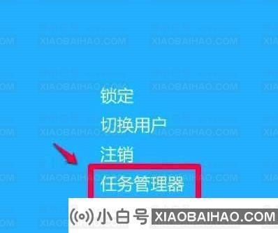 Win10全屏卡死切换窗口无效怎么办？Win10切换窗口无效解决方法