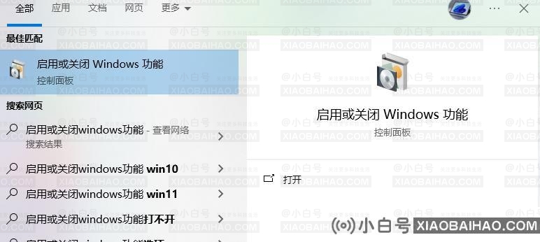 win10系统兼容旧游戏吗？