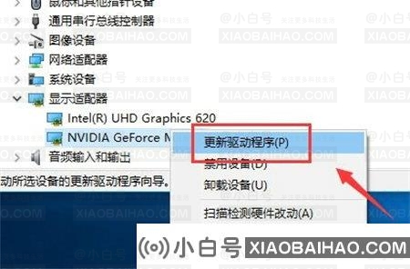 Win10辐射4闪退怎么办？Win10辐射4闪退的解决方法