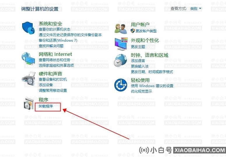 联想电脑win10 ie浏览器怎么卸载？分享ie浏览器卸载方法