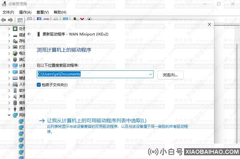 Win11电脑WiFi列表不显示怎么回事？无线网络列表是空的怎么解决？