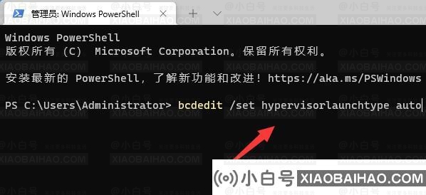 win11系统怎么打开vbs？win11重新开启vbs教程