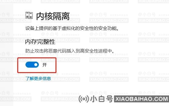 hyperv与vmware不兼容怎么办？Win10 hyper-v与vmware不兼容解决方法