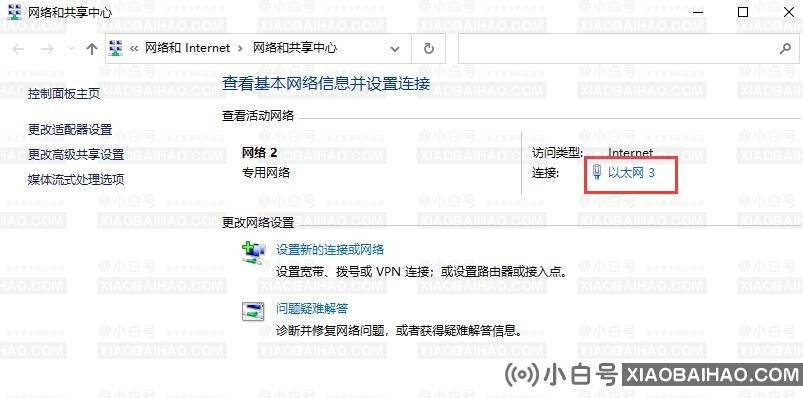 如何修改win10电脑网络IP地址？修改win10电脑网络IP地址方法