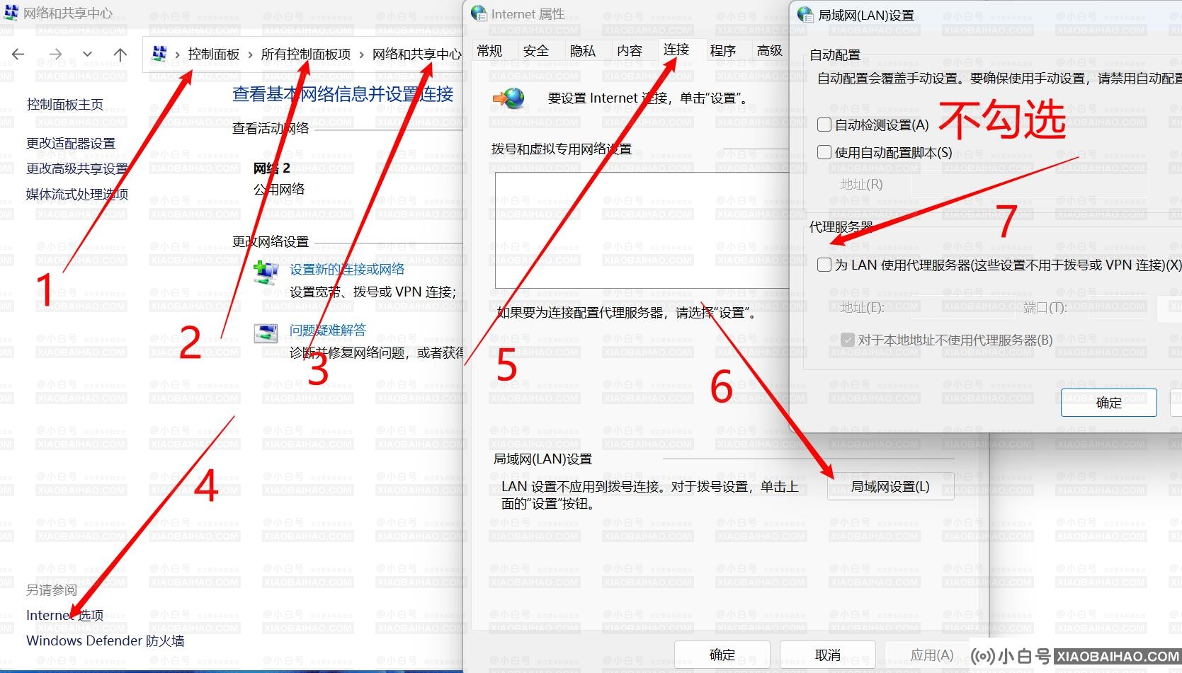 Edge浏览器无法访问此页面显示错误ERR_CONNECTION_REFUSED修复方法