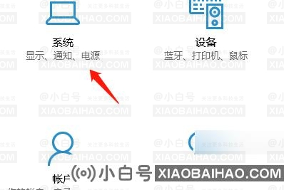 Win10投影仪扩展模式怎么用？Win10投影仪扩展模式启用方法