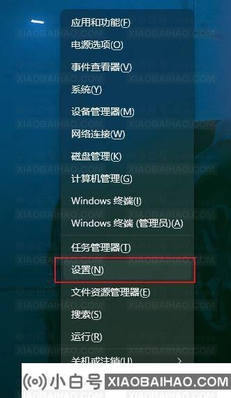 Win11无法双击打开txt文档解决方法