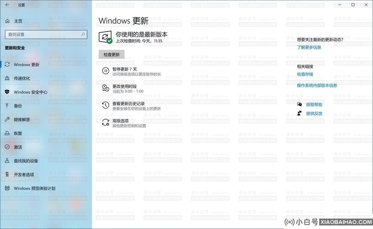 Win10更新报错0x8007000d怎么解决？(亲测有效)