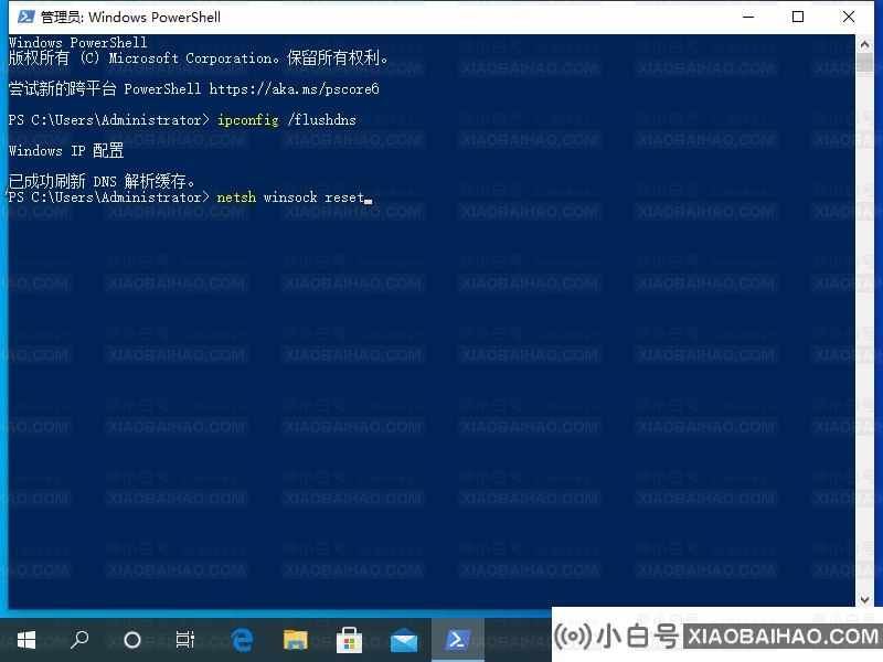 windows10系统出现DNS异常上不了网的解决方法