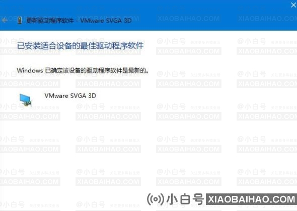 Win10系统玩吃鸡游戏提示“视频驱动程序崩溃并被重置”怎么办？