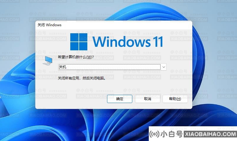 Win11按win键不弹出开始菜单怎么办？